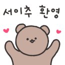 고봉민김밥화서역 이미지