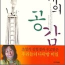 공감서적 이미지
