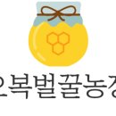 오복농장 이미지