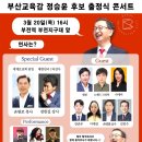 부전지구대 이미지