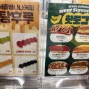 을지로4가역 8번 출구 이미지