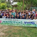 사이동 주민커뮤니티센터 네이버블로그