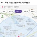 역곡서울약국 네이버블로그