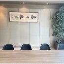 하나세무회계컨설팅 이미지