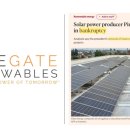 파인 태양광발전소 이미지