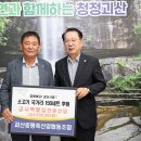 괴산증평축산업협동조합 이미지