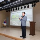 공공일자리사업 참여자 산업안전보건교육 이미지