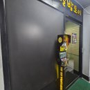 별밤토이 - 포천시 광릉수목원로 712 | 별밤토이
