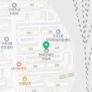 연세송약국 이미지