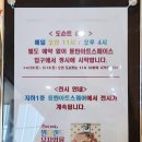 예쁜이PC | 앤서니브라운 동탄 무료관람 동탄아트스퀘어 후기