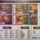 우리할매떡복이 이미지