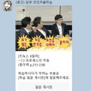 [코딩자율학습단 12기 리눅스] 우분투 리눅스 공부 완주 후기 #개발자스터디