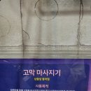 엄준형이비인후과 네이버블로그