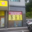 우리밀칼제비집