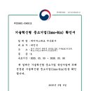 주식회사제이어스