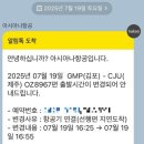 스테이 늘랑 이미지