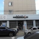신가번영로24번길 이미지
