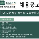 리안헤어안양메가트리아점