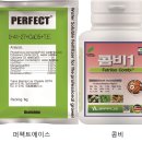 강화가축인공수정소 | 주간농사정보(26.7.20~7.26) 및 시기에 맞는 제품 사용법