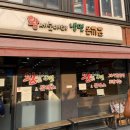 강서행복주유소 이미지