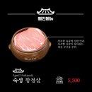 진주댁