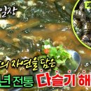 만천식당 이미지