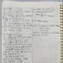 매커스학원
