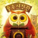 든해솔 이미지