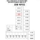 제주라마다서우봉비치 이미지