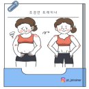300런 휘트니스 이미지