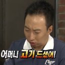 봉자고기집