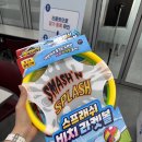 한글교실(오전) | 서울근교 파주출판단지 아이랑 갈만한곳 웅진씽크빅 45주년 기념 오픈하우스 팝업 후기 및 정보