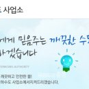 민원인 개인정보 무단 유출…예산군 '황당'한 민원처리 이미지