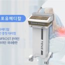 메디칼포유 이미지
