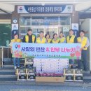 경포동-1 이미지