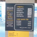 돈까스프렌드 이미지