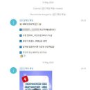 계정