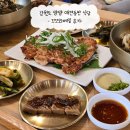 거마천로 이미지