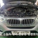 대불모터스 이미지