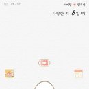동글몽 이미지