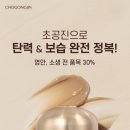 토탈씨엔씨 이미지