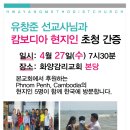 중곡교회(감리) 이미지