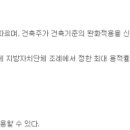 선율건축사사무소 네이버블로그