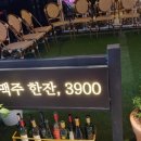 봉쥬르 살롱 이미지