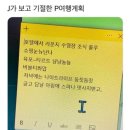 판밍밍
