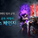 더체인지PC 이미지