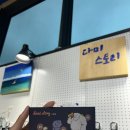 다미스토리 이미지