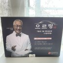 자동차 냉각수 냉각수 교환 신차컨디션 만들어주는 으르렁 냉각수 첨가제