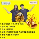 입석중학교 이미지