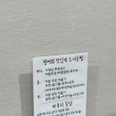 제일향어횟집 이미지